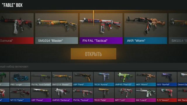 "Standoff 2" открываю 10 fable боксов! смотреть онлайн