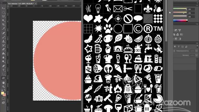 Как сделать иконку flat. Простой способ смотреть онлайн