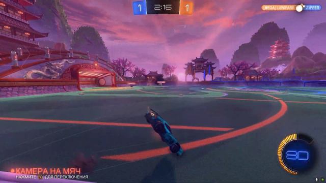 Rocket League 2022 05 06 01 02 19 03 смотреть онлайн