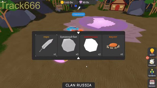 Открываю награды за Батл Пасс в Unboxing Simulator. смотреть онлайн