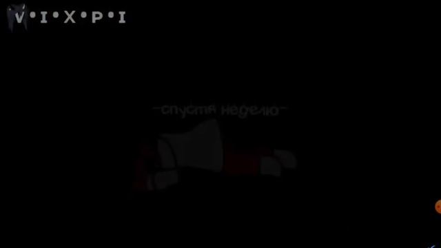 Озвучка мини фильма "Таблетки счастья" смотреть онлайн