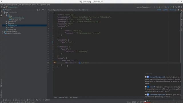 Code Review #5, psr/log что бы я изменил в 2019. смотреть онлайн