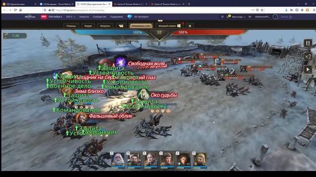 🔥Игра Престолов - Новая ветка Чардрева с Королем Ночи🔥Game of Thrones: Winter is Coming на русском смотреть онлайн