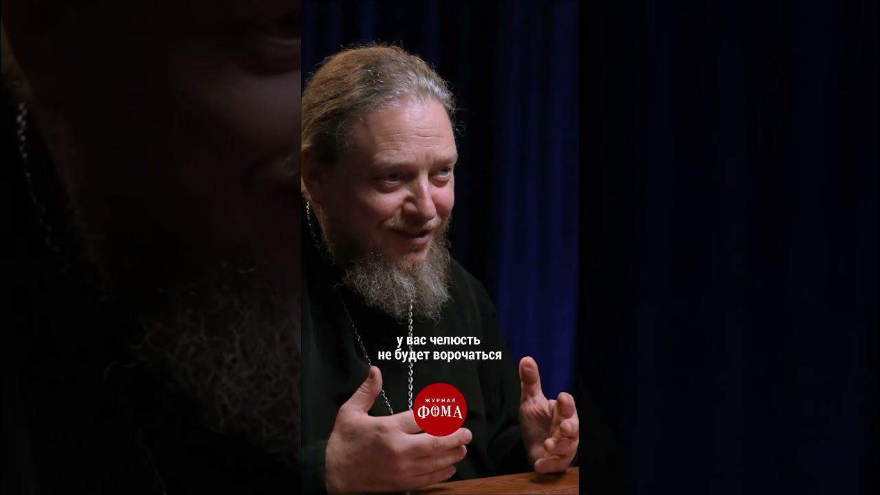Молиться за врагов. Зачем? | Протоиерей Фёдор Бородин смотреть онлайн