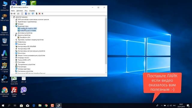 КАК ПОСМОТРЕТЬ ВИДЕОКАРТУ И ЕЕ ХАРАКТЕРИСТИКИ НА WINDOWS 10 смотреть онлайн