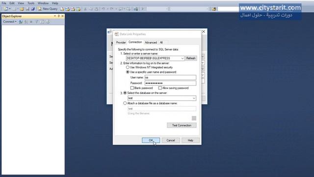 connectionstrings web.config udl اسهل طريقة اتصال بقاعدة البيانات смотреть онлайн