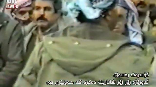 GKHawler HD - Kak Kosrat Rasul Ali - كاك كۆسرهت رهسول смотреть онлайн