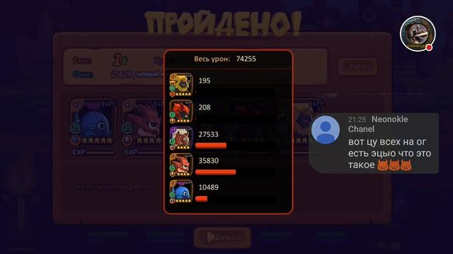 Стрим игры "Minimon" приключения Минимонов смотреть онлайн