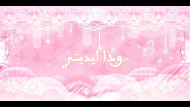 اديت ليانو!؟ الهاشتاغ #مشاركتي_عند_يانو_مبدعة смотреть онлайн