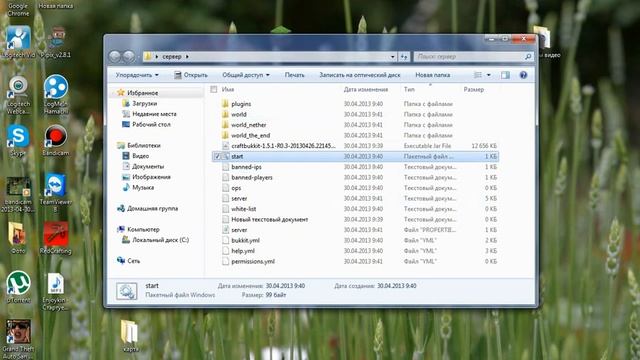 Как создать Bukkit сервер на minecraft 1.5.1 смотреть онлайн