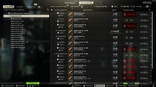 Учусь играть пс.. Не получается смотреть онлайн
