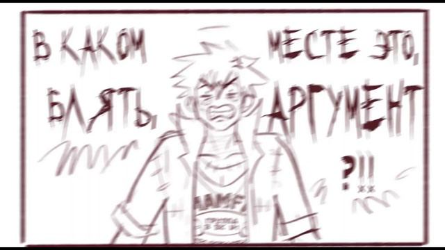 ~Я сплю с Мируко~ Озвучка Комиксов: МОЯ ГЕРОЙСКАЯ АКАДЕМИЯ (BNHA / МГА) By Mikura Team смотреть онлайн