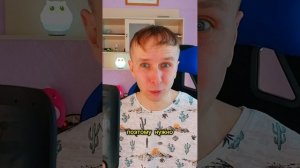 Самооценка упала? #shorts