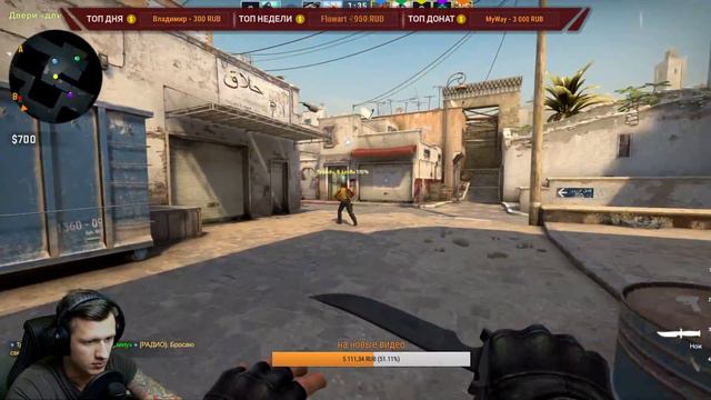 ЛЮТО АПАЕМ ГЛОБАЛА В CS:GO / NS TV GAMES # 5 смотреть онлайн