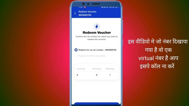 Jio 7GB Data Free Kaise Milega ? Jio 4G Data Free 7GB Data offers | Jio Free Data Offers ! Free Dat смотреть онлайн
