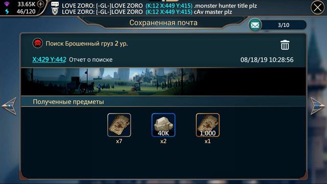 Mobile Royale / Как быстро и без доната собрать купоны события смотреть онлайн