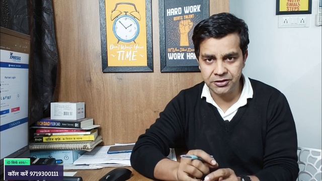 New banking Rules for all aeps retailers 2024 | next month sabhi aeps id band ho jaygi | Smart Shop смотреть онлайн