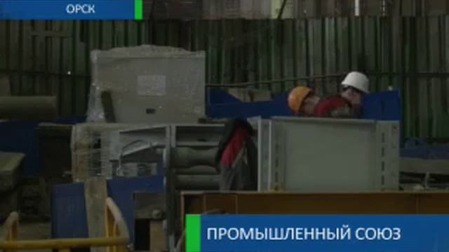 Промышленный союз смотреть онлайн