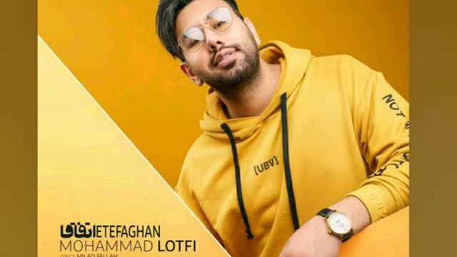 Mohammad lotfi Etefaghan смотреть онлайн