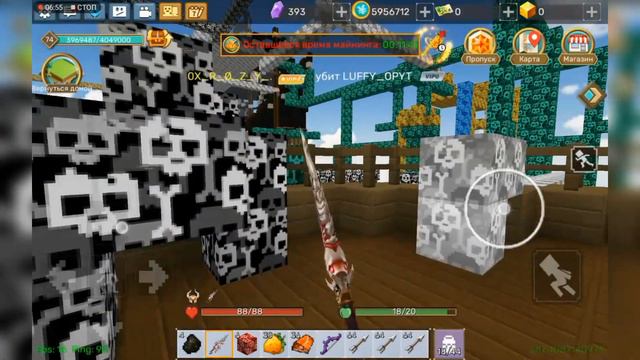 💀ОБМЕНЯЛ МЕЧ СКЕЛЕТА💀 - Sky Block Blockman Go смотреть онлайн