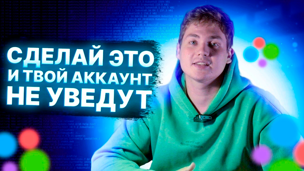 Как дать доступ к аккаунту своим сотрудникам на Авито