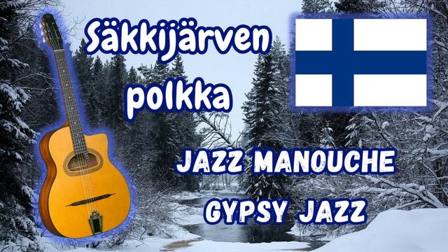 Säkkijärven polkka (Jazz manouche / Gypsy Jazz Cover) смотреть онлайн