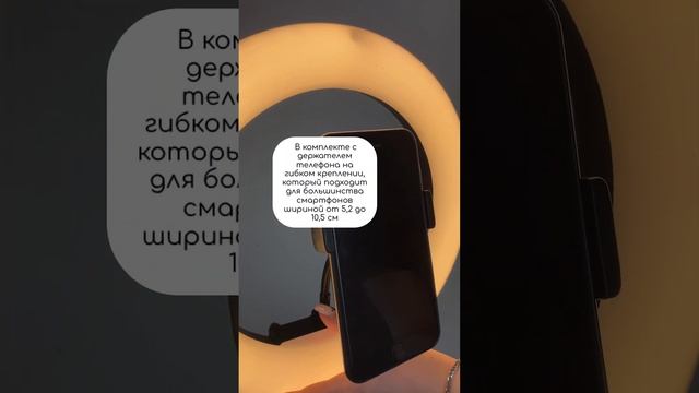 Кольцевая лампа для фото и видео съемки RING SUPPLEMENTARY LAMP PRO A320 диаметром 32 см смотреть онлайн
