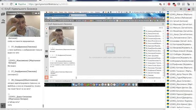 "Практикум по работе в Facebook" 20.07.2017 смотреть онлайн