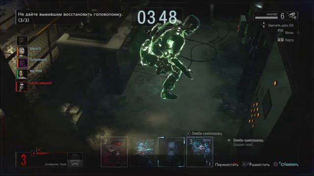 RESIDENT EVIL RESISTANCE.Даниель.Daniel.Tyran Rollback Build.