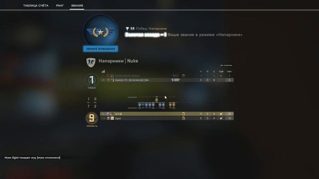 КАЛИБРОВКА СТАРОГО АККАУНТА ! ✜ CS:GO МОНТАЖ ✜ смотреть онлайн