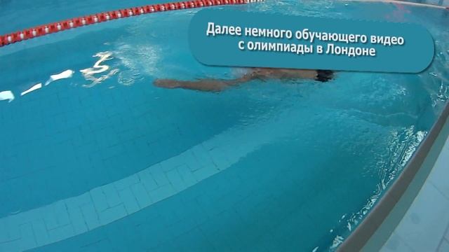 Количество гребков на 25 метров смотреть онлайн