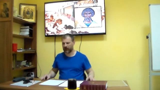 Новый Завет. История написания Евангелий от Луки и Иоанна смотреть онлайн