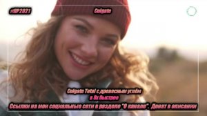 Colgate — «Colgate Total с древесным углём» в 8х быстрее | PRO Рекламу