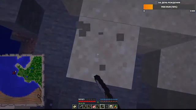 Minecraft stream -выживание смотреть онлайн