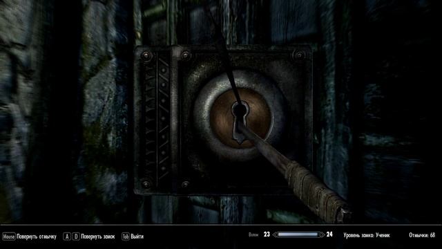 The Elder Scrolls V:Skyrim.Черная звезда.