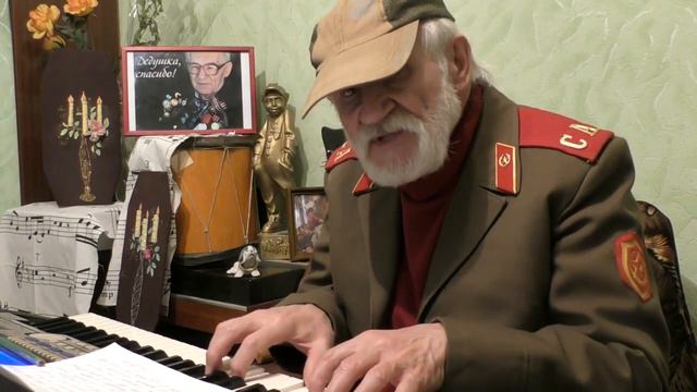 "ВСЕ ТЕ, КТО В ПАМЯТИ ЛЮДСКОЙ ЖИВУТ..." СЛОВА И МУЗЫКА Ф.В.ГИНЗБУРГА, ИСПОЛНЯЕТ АВТОР. смотреть онлайн