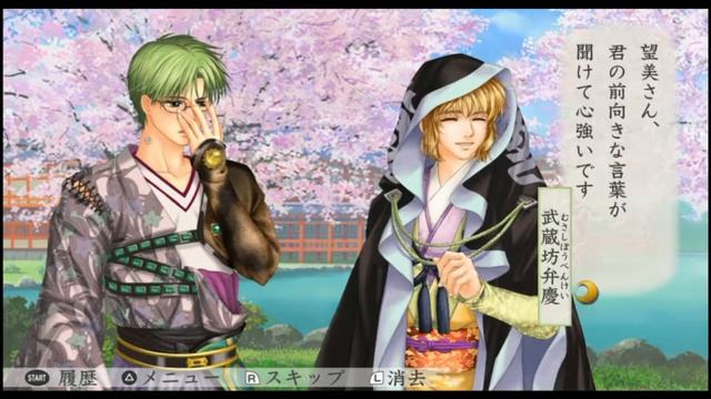 Harukanaru toki no naka de 3 - demo part 2 смотреть онлайн