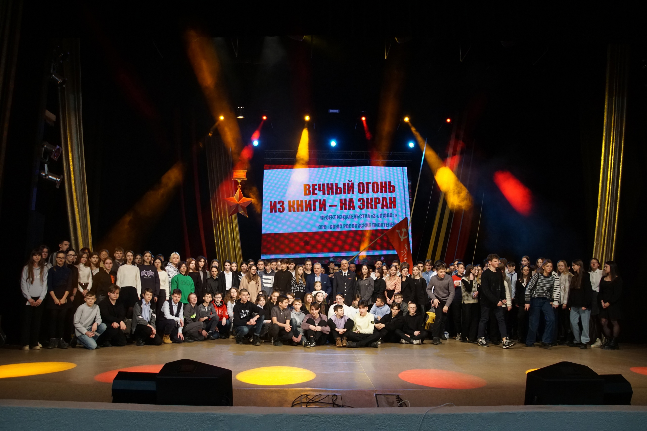 Полная версия акции-концерта «Мой дед героем был – и я таким же стану!» смотреть онлайн