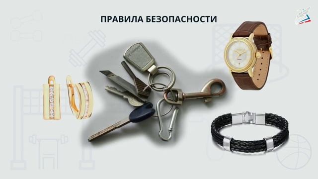 Урок физкультуры. История развития гимнастики. Техника безопасности. смотреть онлайн