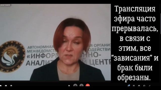 Дилара Гундорова о ситуации в Баймаке смотреть онлайн
