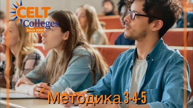 Подготовка к экзамену. Как запомнить весь материал? смотреть онлайн