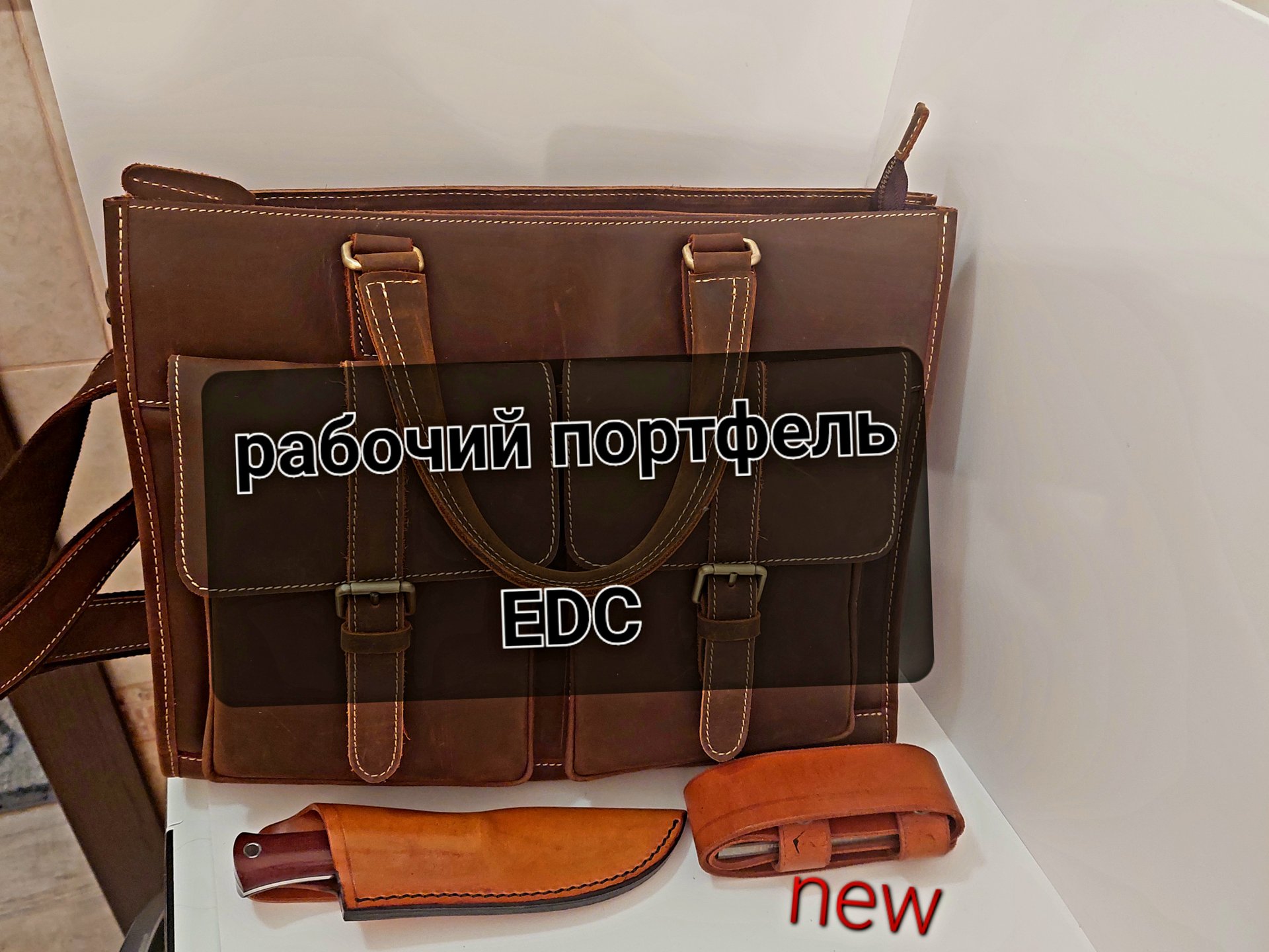 Сумка портфель для работы EDC смотреть онлайн