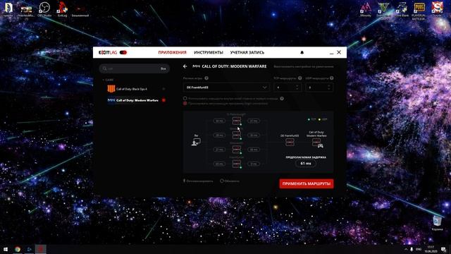 ПОТЕРЯ ПАКЕТОВ И ВЫСОКИЙ ПИНГ В CALL OF DUTY WARZONE? РЕШЕНИЕ ЕСТЬ ЗА 1 МИНУТУ !!! смотреть онлайн