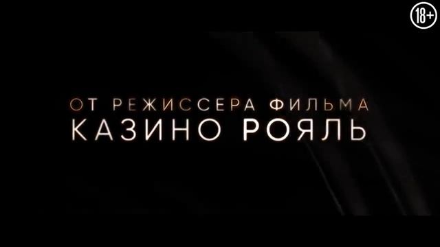 Фильм “Флешбэк” (2022) – Русский трейлер смотреть онлайн