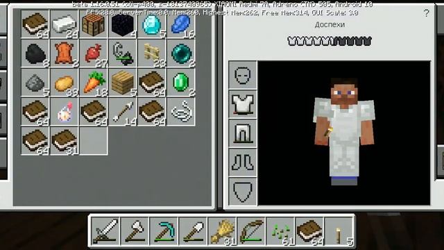 ВАРИМ ЗЕЛЬЕ - Minecraft #6