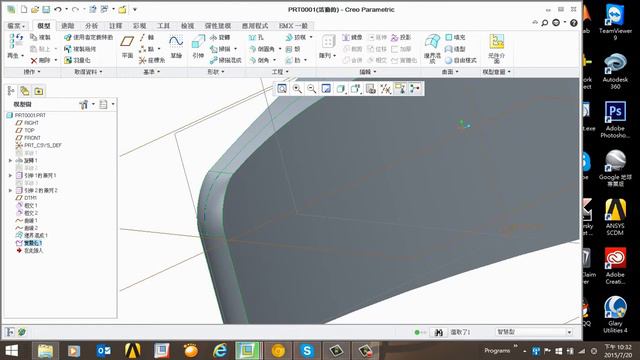 TQC+ Creo2.0 進階零件曲面動態解題-506題