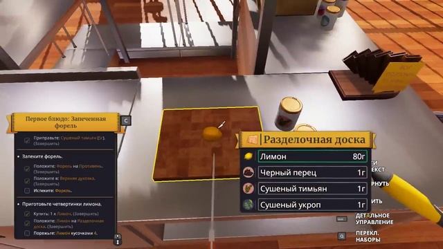 ТУРБЕНТИЙ ПОВАР - ОЧЕНЬ ПЛОХАЯ ИДЕЯ | COOKING SIMULATOR смотреть онлайн