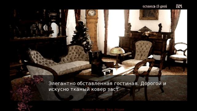 ВИЗУАЛЬНАЯ НОВЕЛЛА:Монохромное небо#1 смотреть онлайн
