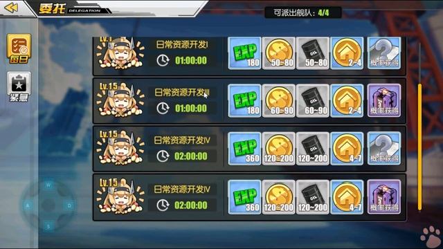 What is Azur Lane? A brief overview of the game and it's features смотреть онлайн
