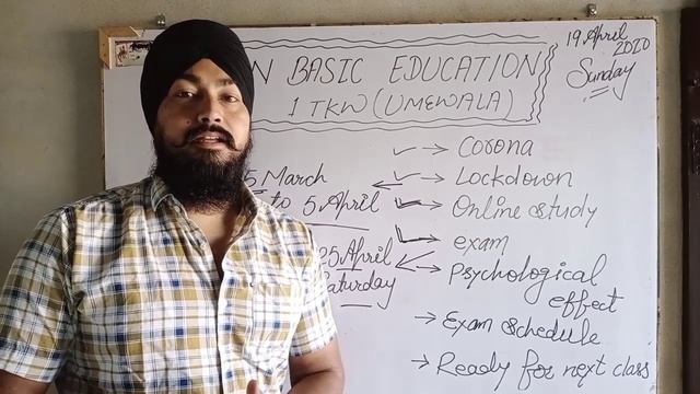 Exam information 2019-20 (SPN Basic Education) смотреть онлайн